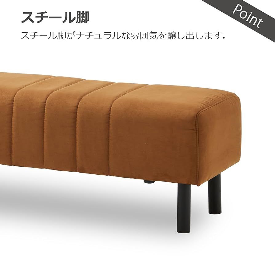 レザーベンチ キャメル　ダイニングベンチ イス チェア guy-253-1.jpg